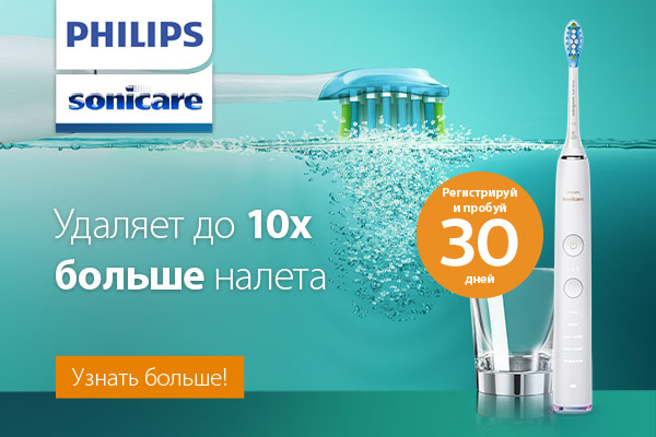 Philips Sonicare