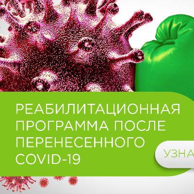 covid