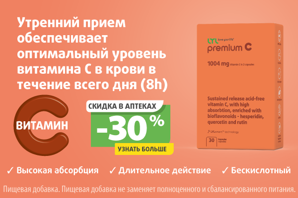 LYL PremiumC 