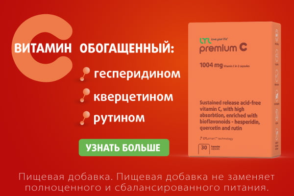 LYL Premium C