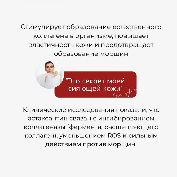page slides ru 30 scaled