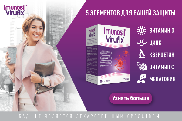 Virufix
